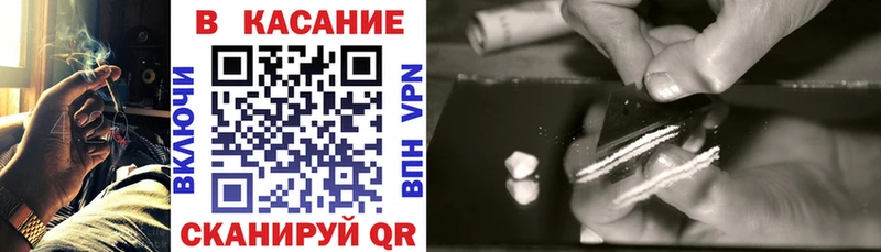 Кодеин Белореченск