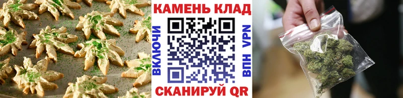 Canna-Cookies марихуана  Купить  Белореченск 