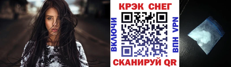 Кокаин 97%  Купить  Белореченск 
