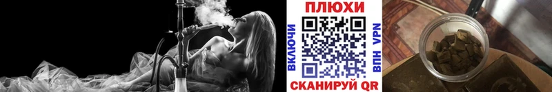 Купить где  Белореченск  ГАШИШ ice o lator 