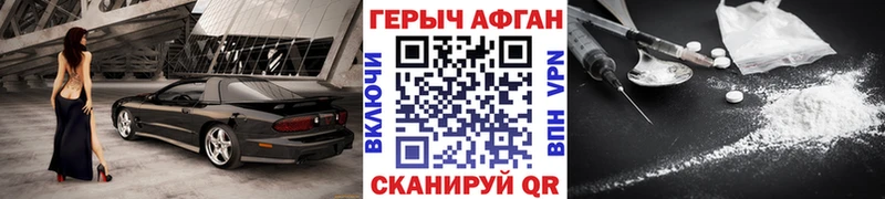 Купить  Белореченск  Героин гречка 