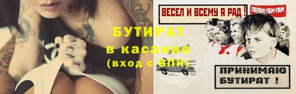 jwh Володарск