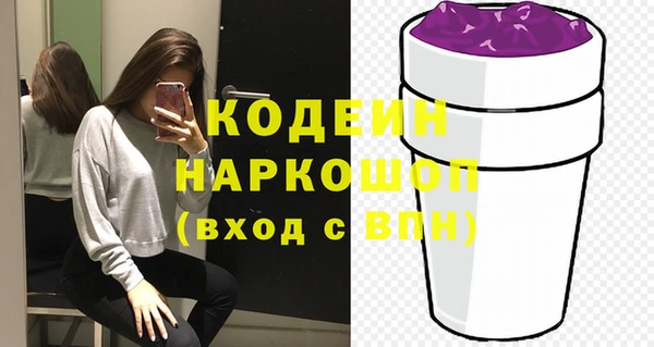 альфа пвп Волосово