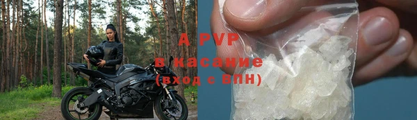 a pvp Волоколамск