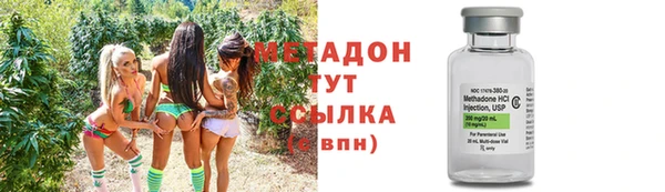 альфа пвп Волосово