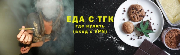 альфа пвп Волосово