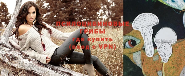 альфа пвп Волосово