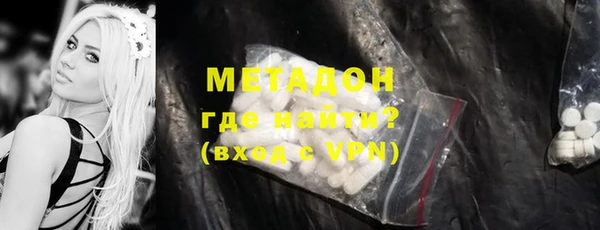 альфа пвп Волосово