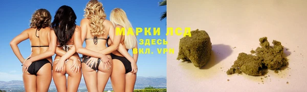 альфа пвп Волосово