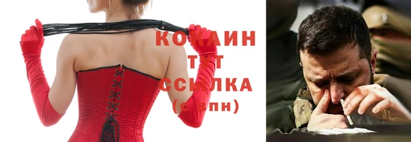 jwh Володарск