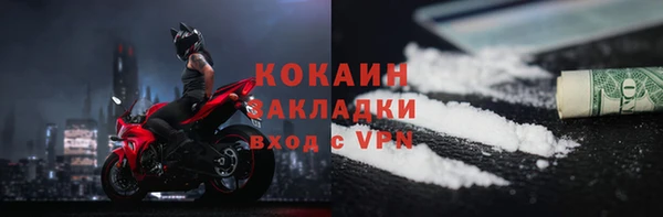 альфа пвп Волосово