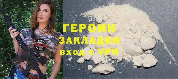 jwh Володарск