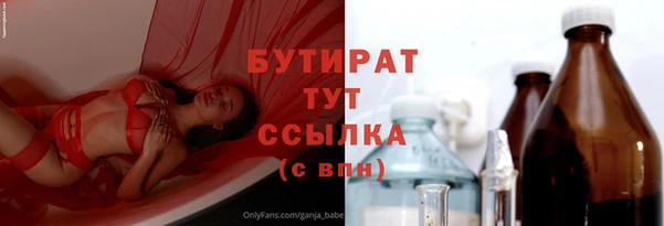 альфа пвп Волосово