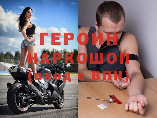 a pvp Волоколамск