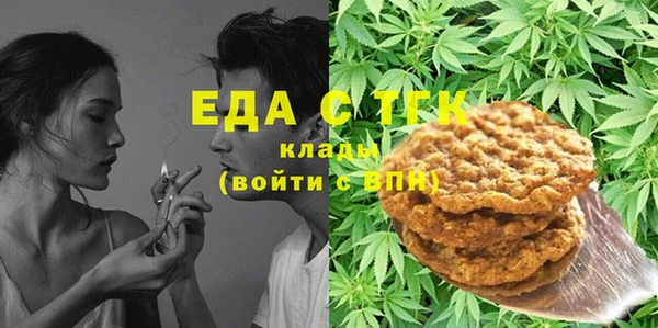 альфа пвп Волосово
