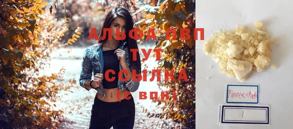 MESCALINE Вязьма
