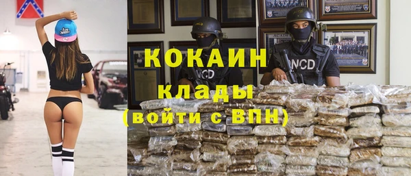 альфа пвп Волосово