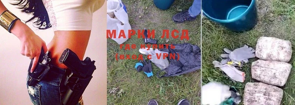 альфа пвп Волосово
