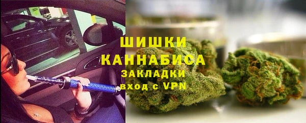 альфа пвп Волосово