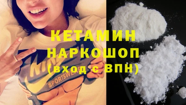 альфа пвп Волосово