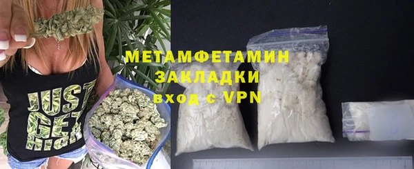 альфа пвп Волосово