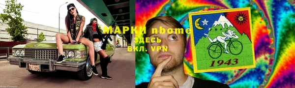 мет Вязники