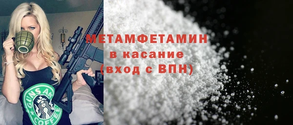a pvp Волоколамск