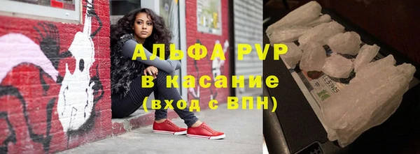 a pvp Волоколамск