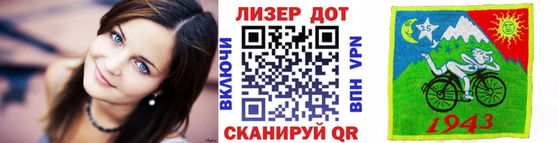Купить закладки  Белореченск  Наркотические марки 1,5мг 