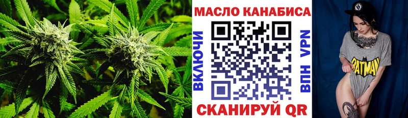 Купить закладки  Белореченск  Дистиллят ТГК вейп с тгк 